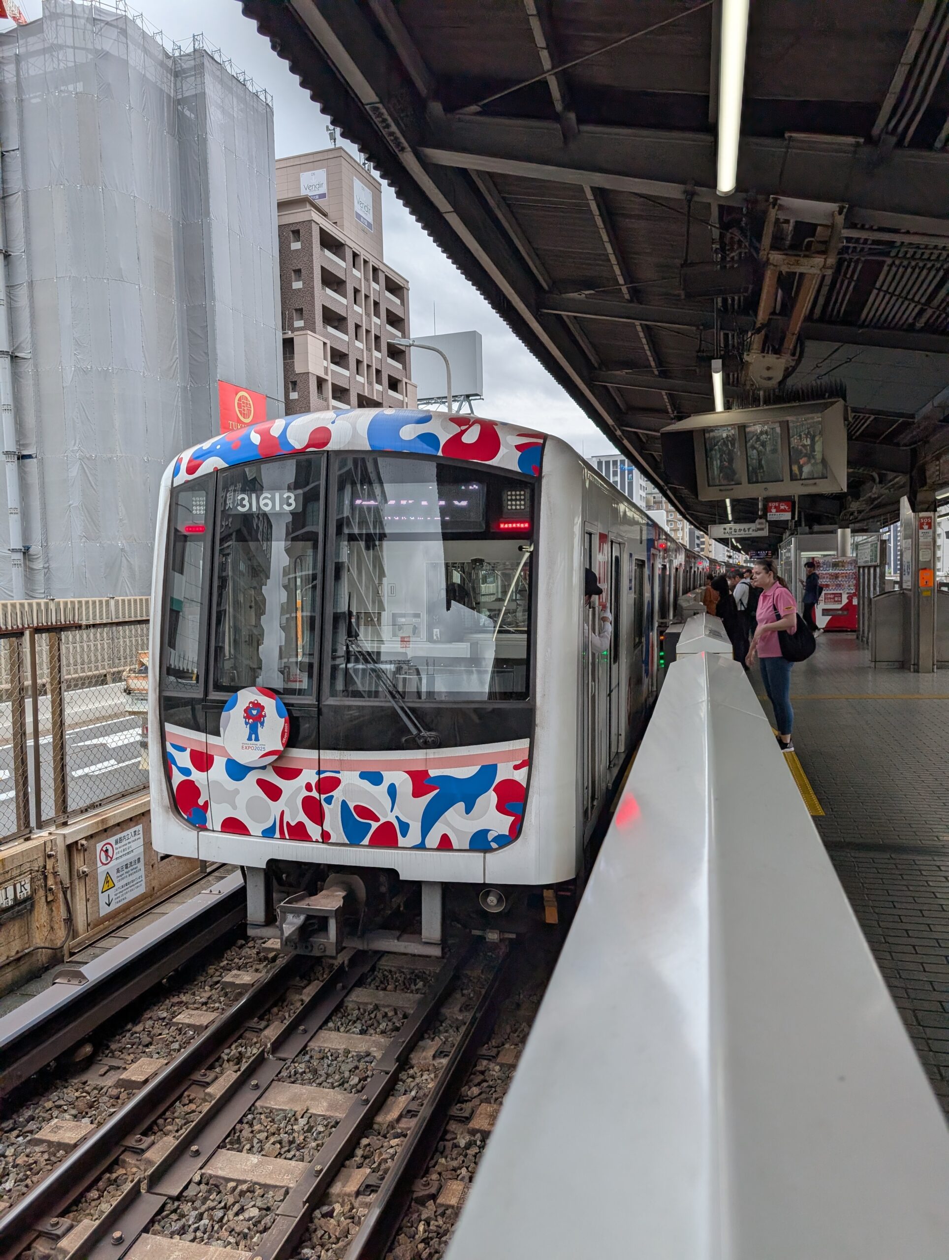 Androidからとうこう